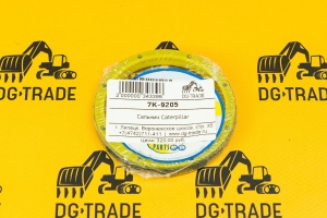 Сальник Caterpillar 7K-9205