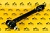 Рулевая тяга в сборе JCB (TOTIK) 126/02253