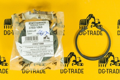 Стопорное кольцо вала привода насоса JCB (Original) 2203/1068