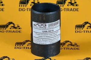 Втулка поворота переднего ковша JCB (OEM) 1208/0018
