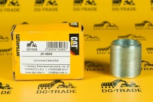 Шпилька Caterpillar 2P-4304